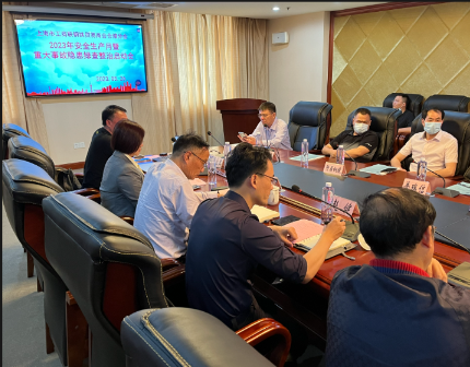 上海工商联钢材贸易商会仓储分会2023年安全月暨隐患排查与治理启动会在网信快3举行