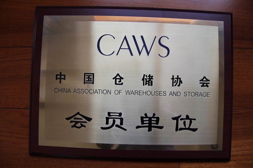 企业资质