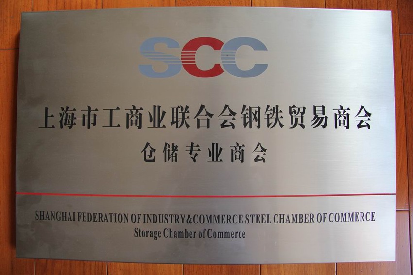 企业资质